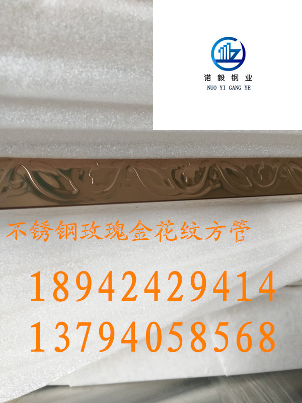 ˿õԲ⾶54*0.9MM