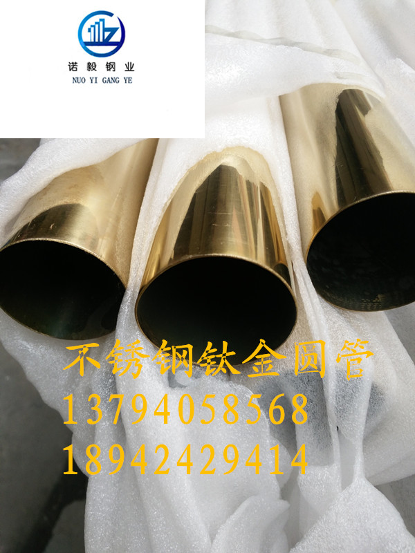 30*0.6˿ѽԲ⾶32*0.6MM