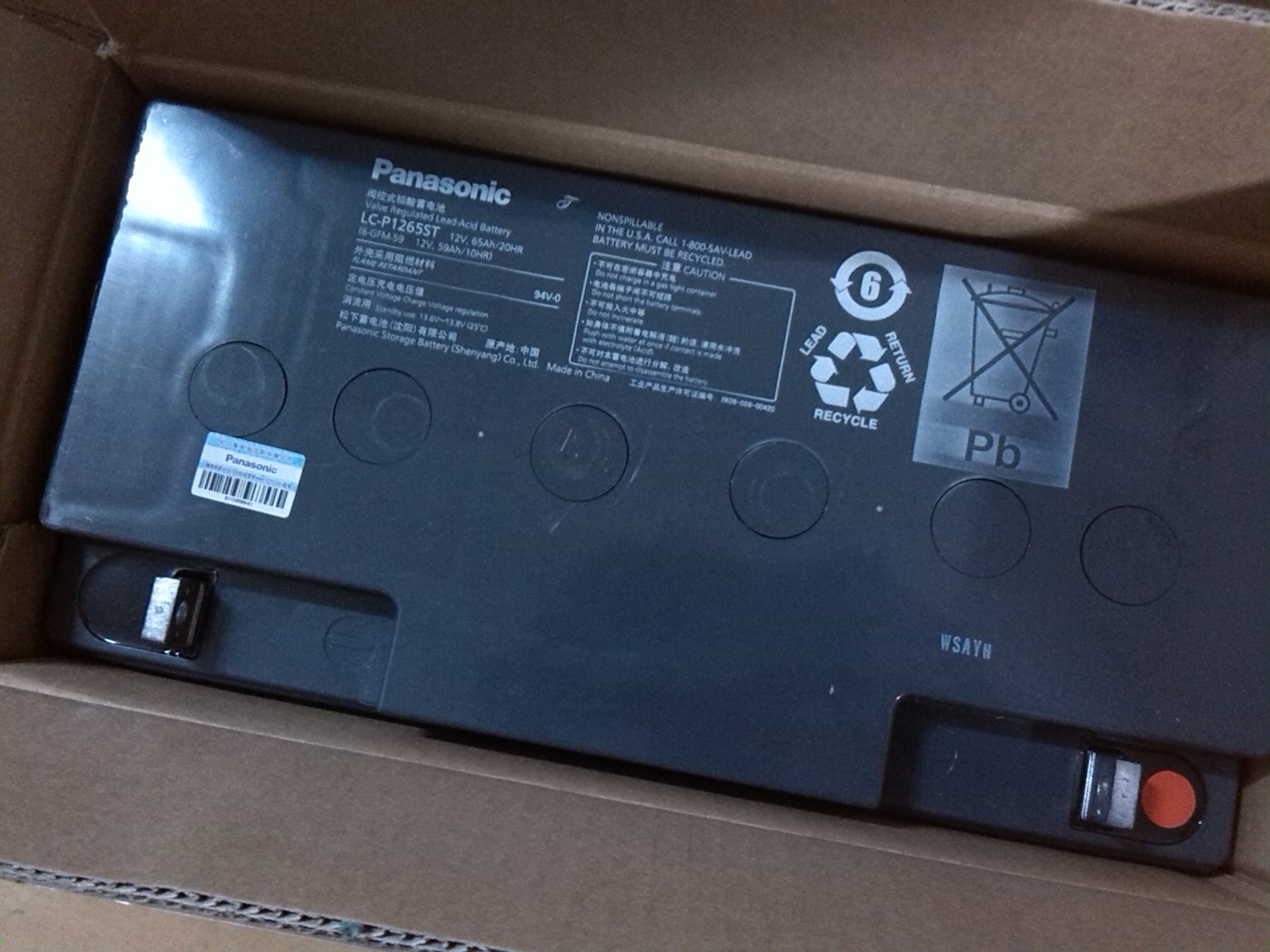 LC-P1265