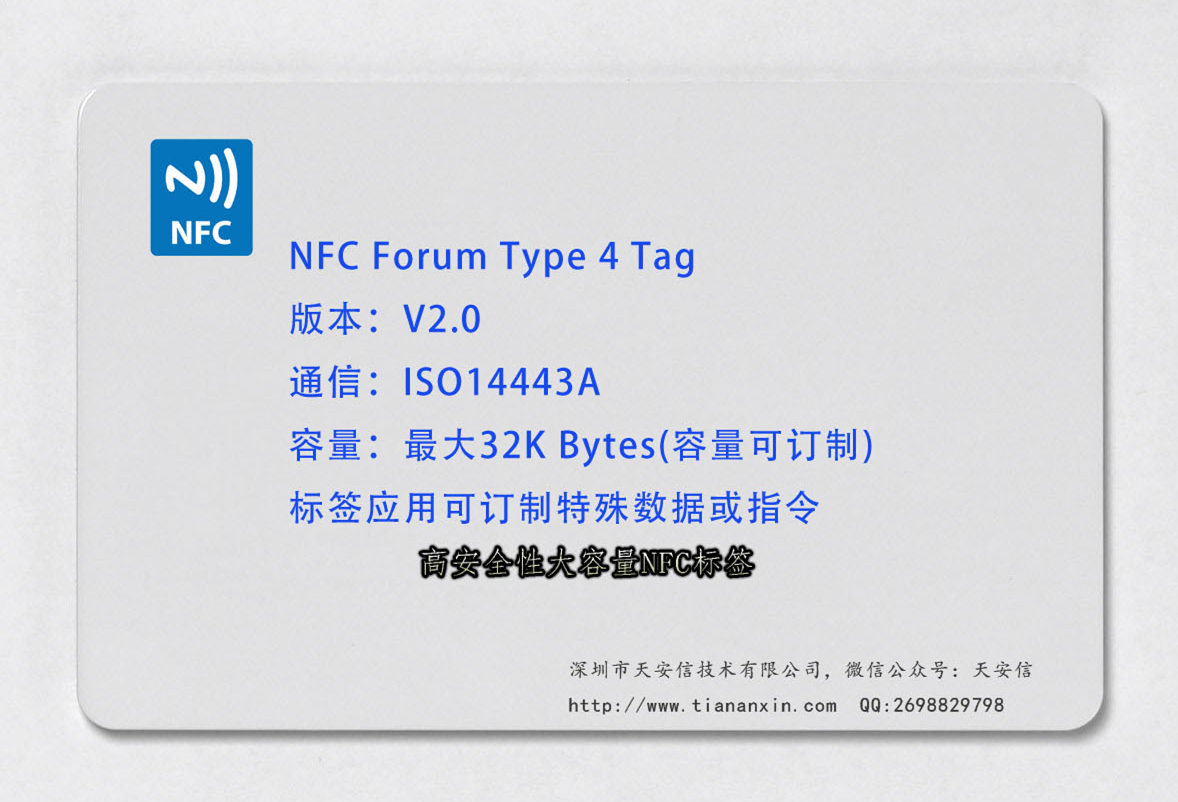 NFC Forum Type 4 TagISO14443A