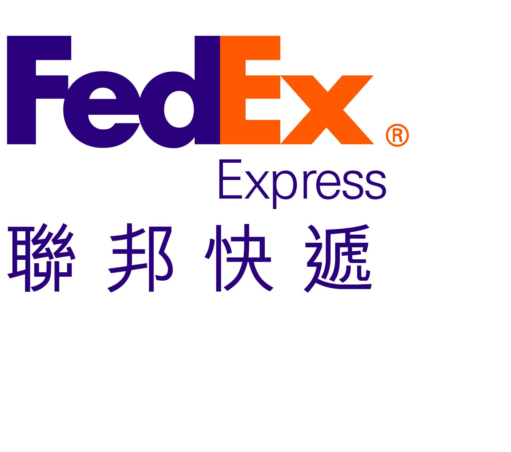 ϰˮͷFEDEXʿݹ˾绰
