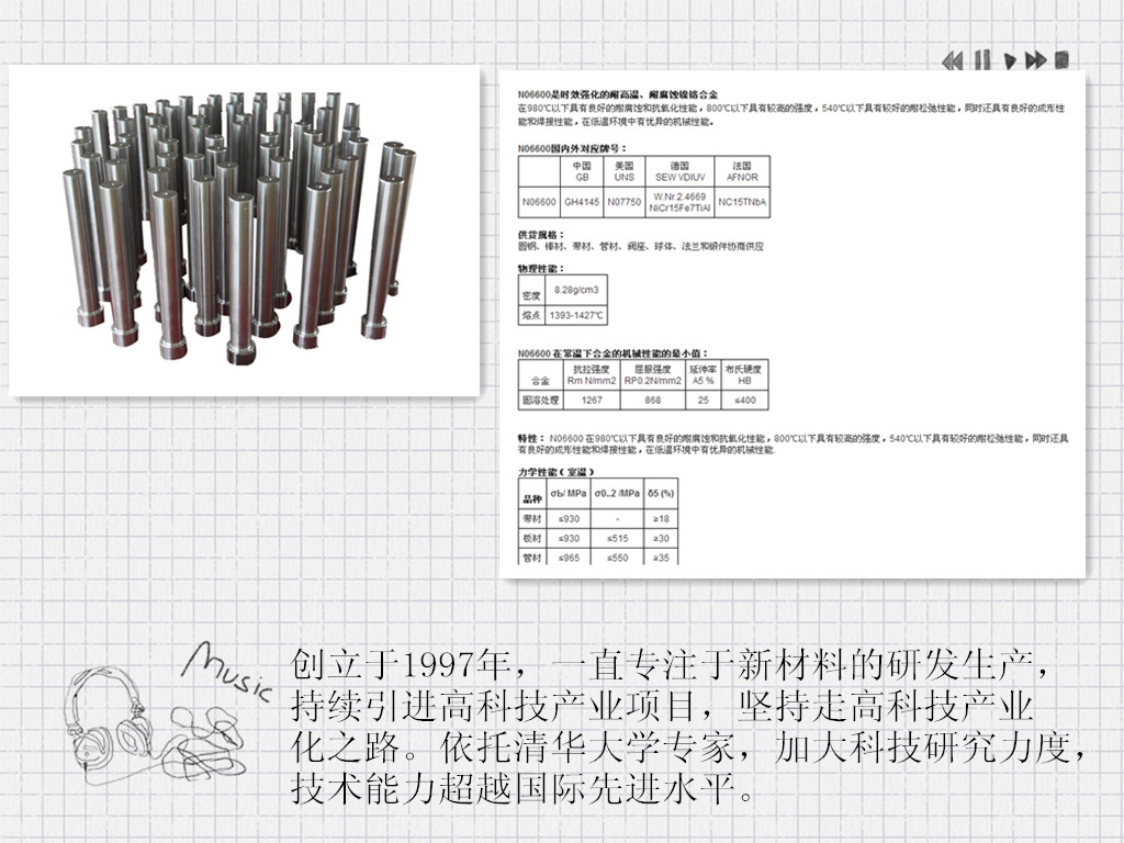 10CrMo9-10ְ-