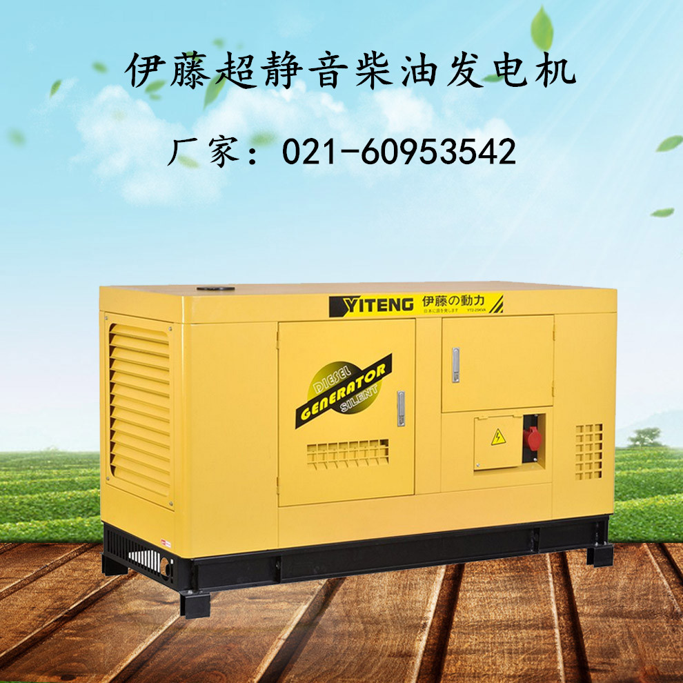 20KVAͷYT2-20KVA