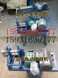 ɽؾԲС͵綯Բ豸ֽԲ豸