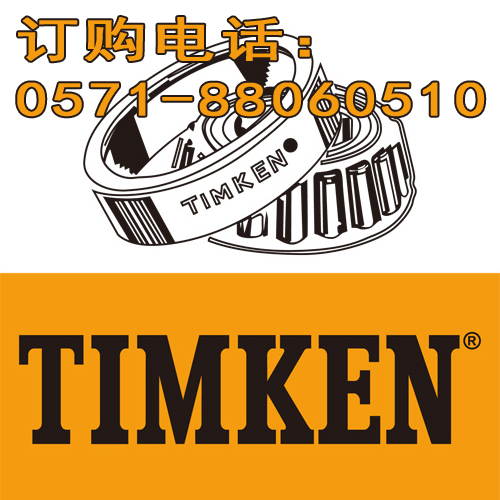 TIMKENܾ/㽭ֻ