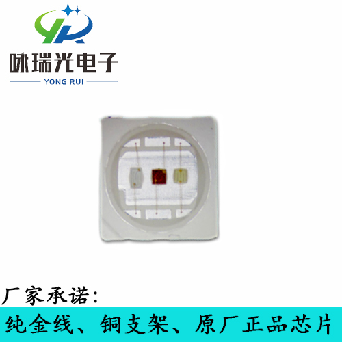 ҹӦLED5050ɫRGBƬ