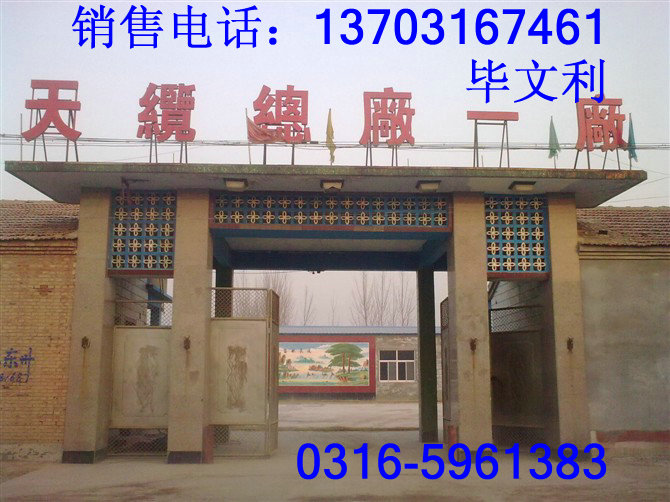 ɽйұ^MHYA321x2x7/0.43r