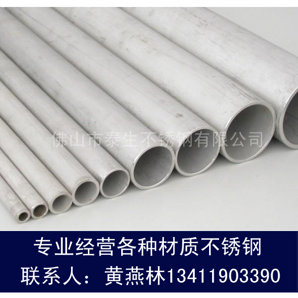 ݹڵ304ַͨ4*4ں0.3-1.0Ǯһף