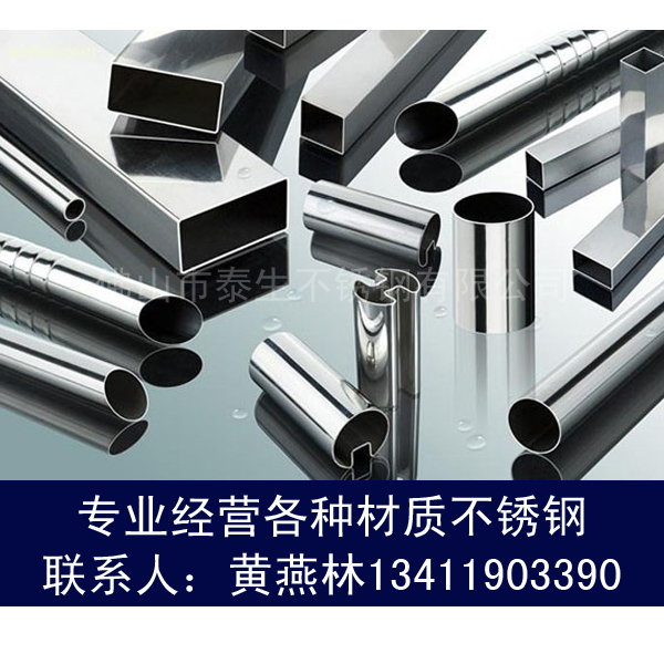 304Բ15*0.4Ǯһ