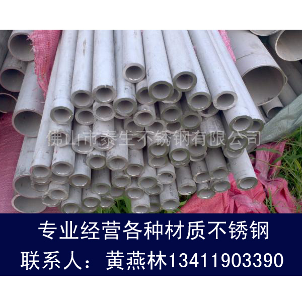 304Բ15*1.3Ǯһ
