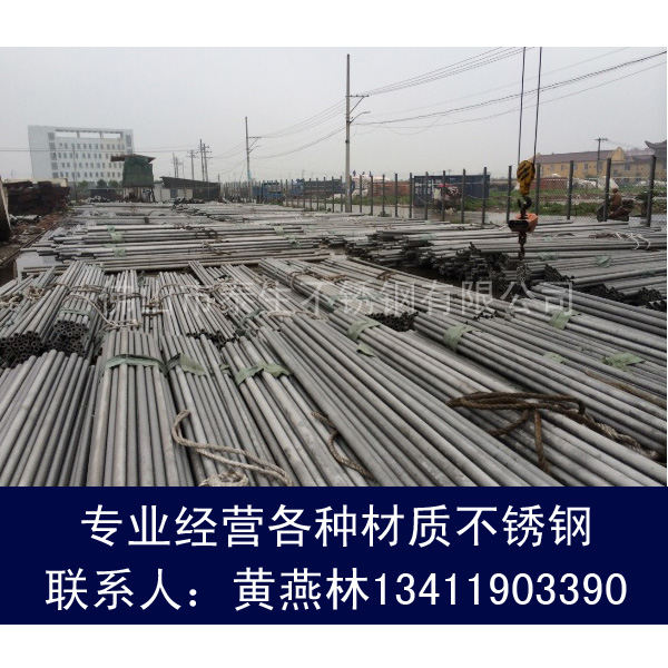 304Բ15*0.8õ/