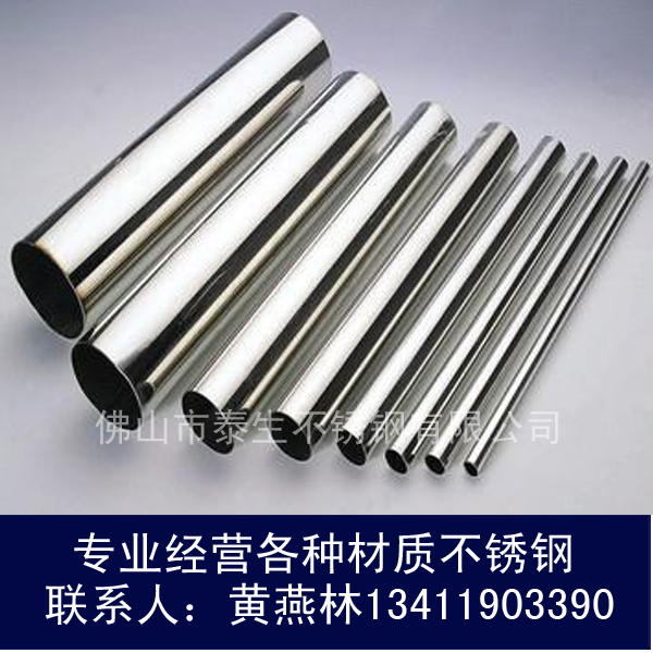 Դ304ַͨ4*4ں0.3-1.0Ǯһף