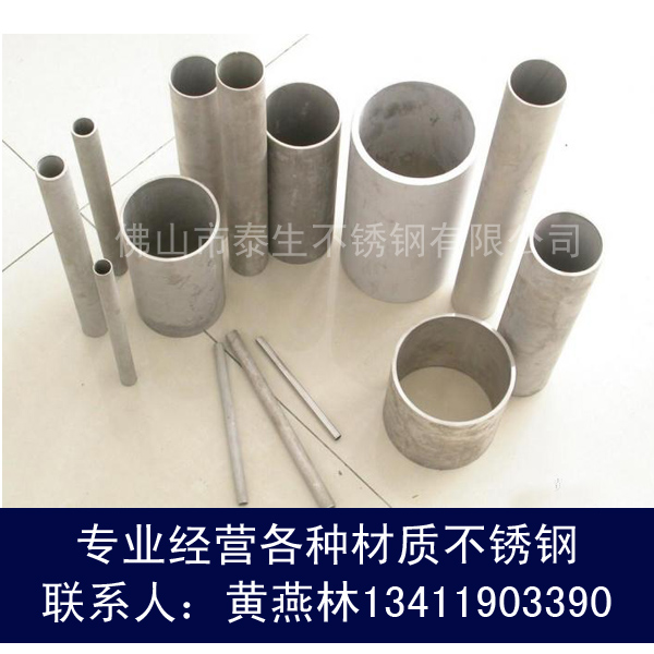 304Բ15*0.9Ǯһ
