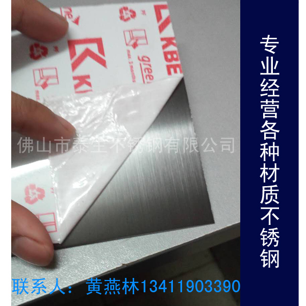 304ַͨ4*4ں0.3-1.0Ǯһף