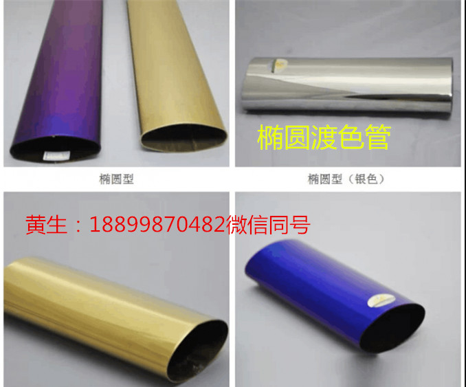 304ַͨ4*4ں0.3-1.0Ǯһף