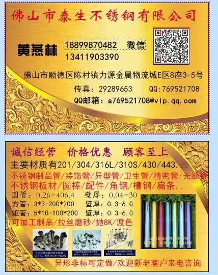 谲201ַͨ4*4ں0.3-1.0Ǯһף