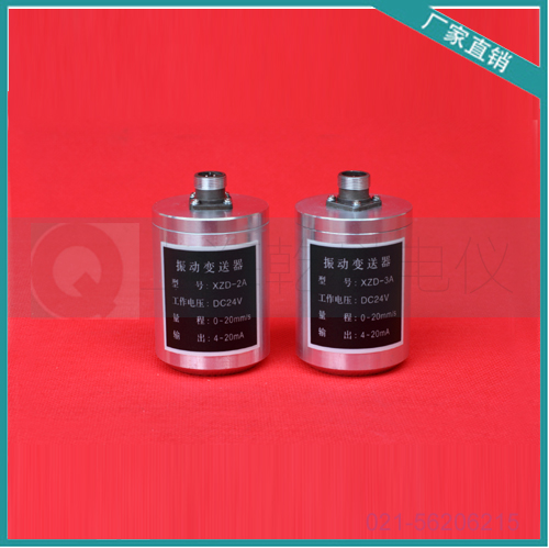 һ廯񶯱QKXZD-2A