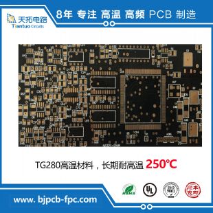 ʯ꾮豸͸pcb·ӹӦ