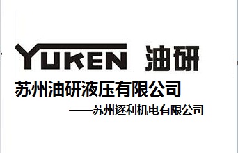 ձ_YUKEN  DSG-03-2B2_YUKEN
