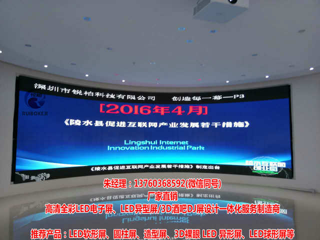 V|ʡ̈́(chung)LEDӮJ؏S