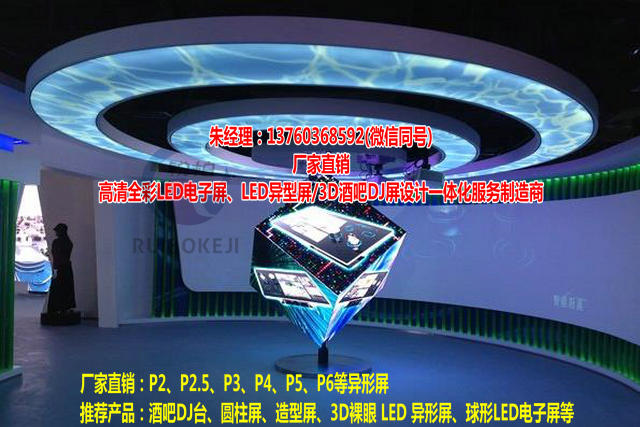 |ʡ3DưDJ_͡LEDDJ_ҪLЧ