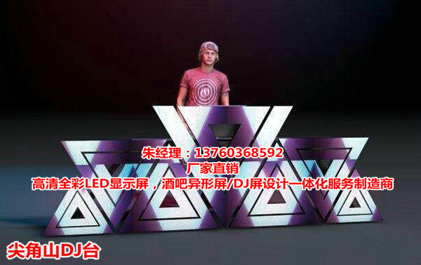 ΅^˾xLED˾