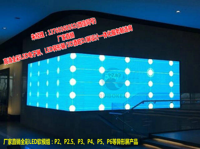 ʡLED̈ȫ@ʾr