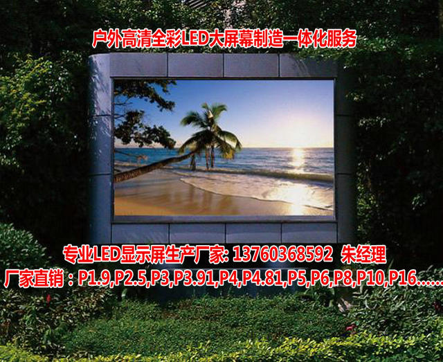 ʡP4LEDȫôӣưDJaƷ