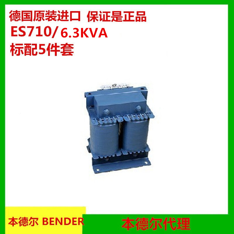 ¶ES710/6.3KVA/8KVA/10KVA