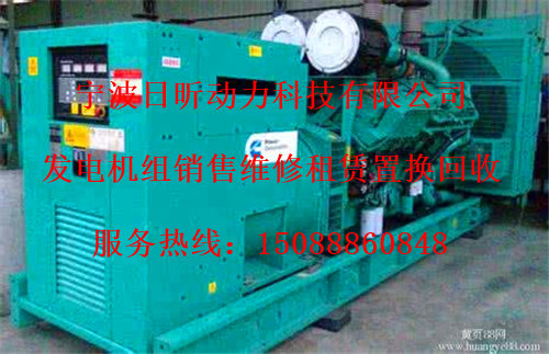 30kw50-2200kw