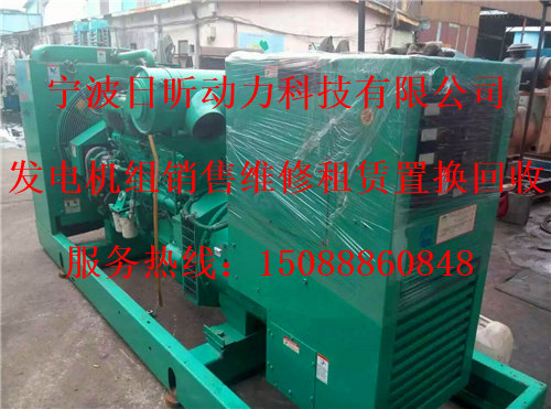 㽭250kwάޱ꿶Ƽ