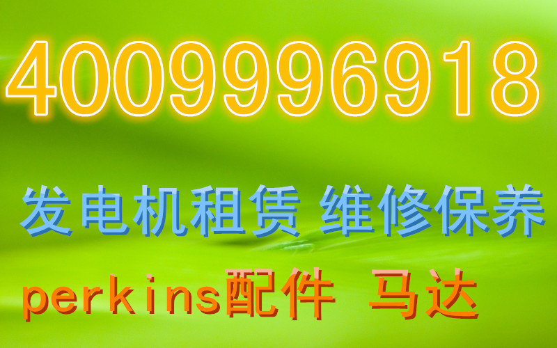 Ż