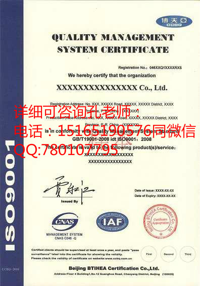 ISO9001֤ISO֤;