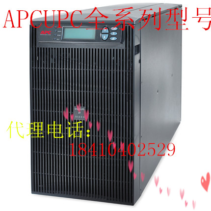 Ȩ APC UPSԴ ȫϵл