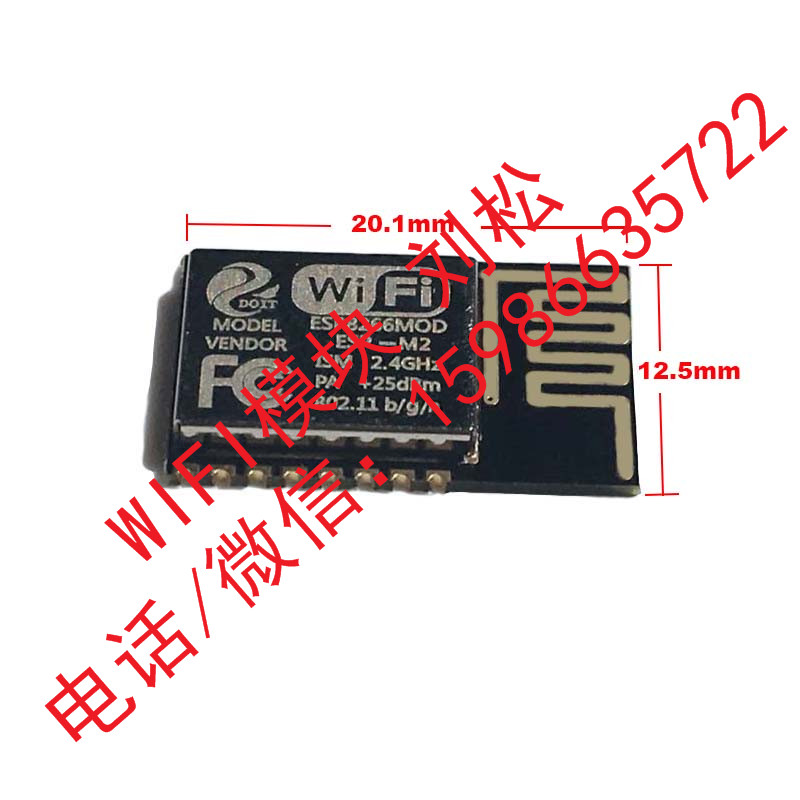 miniСESP-M2 ESP8285͸WiFiģ