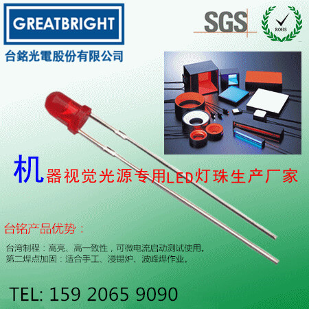 ̨3MM״ӾԴרLED