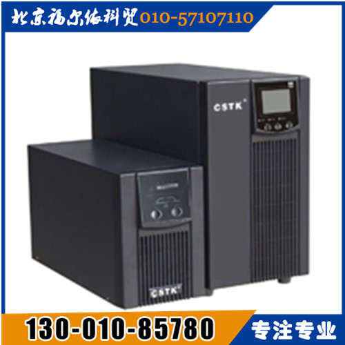 CSTK UPSԴܴ3C20KS