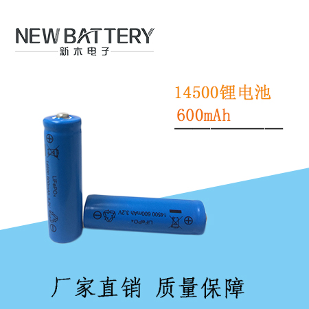 14500﮵3.2v﮵600mah ֱƷ 