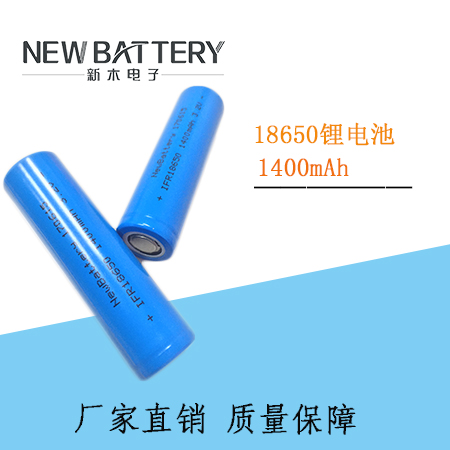 18650﮵3.2v1400mah﮵سֱ