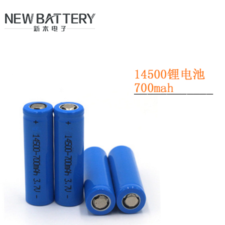 14500Ԫ﮵3.7V﮵700mahֱ