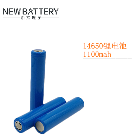 14650Ԫ﮵1100mahֱڵӲƷ Ʒ