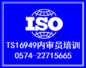 IATF16949 ȌTĹӖ