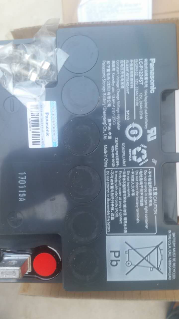 12v24ah