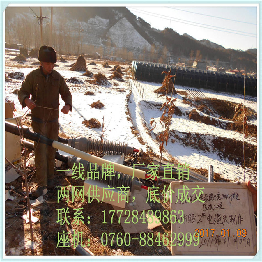 ZC-YJLW03,66ǧ~110ǧ|^s