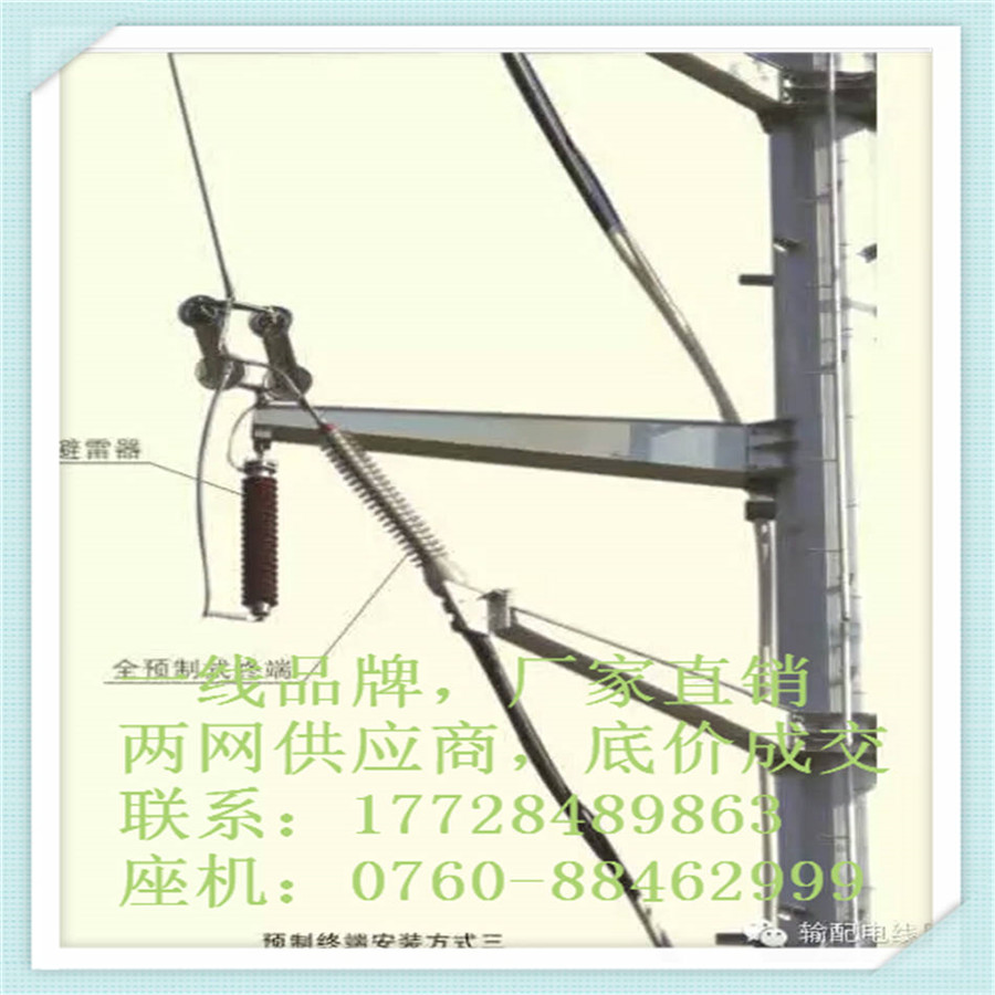 r-|^s-66kV