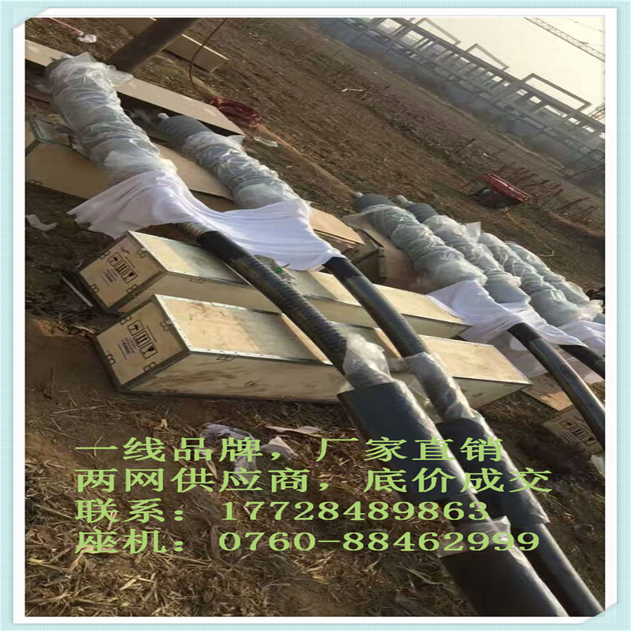 ZC-YJLW03,66ǧ~110ǧ|^s