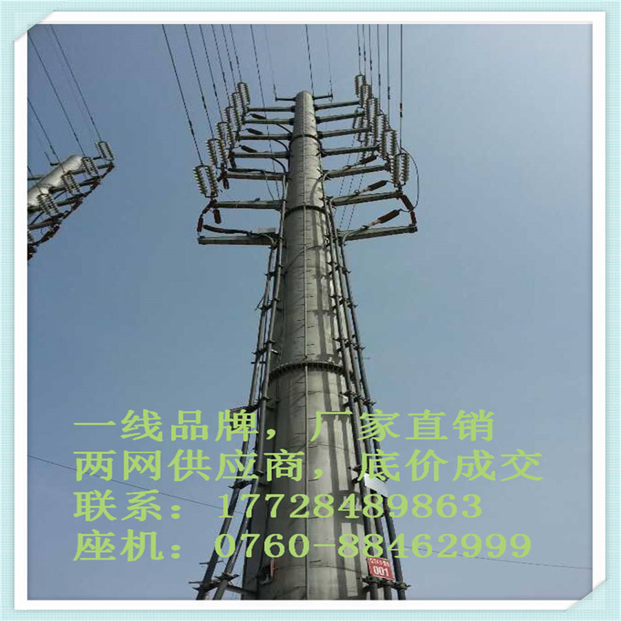 s||^s-66kV
