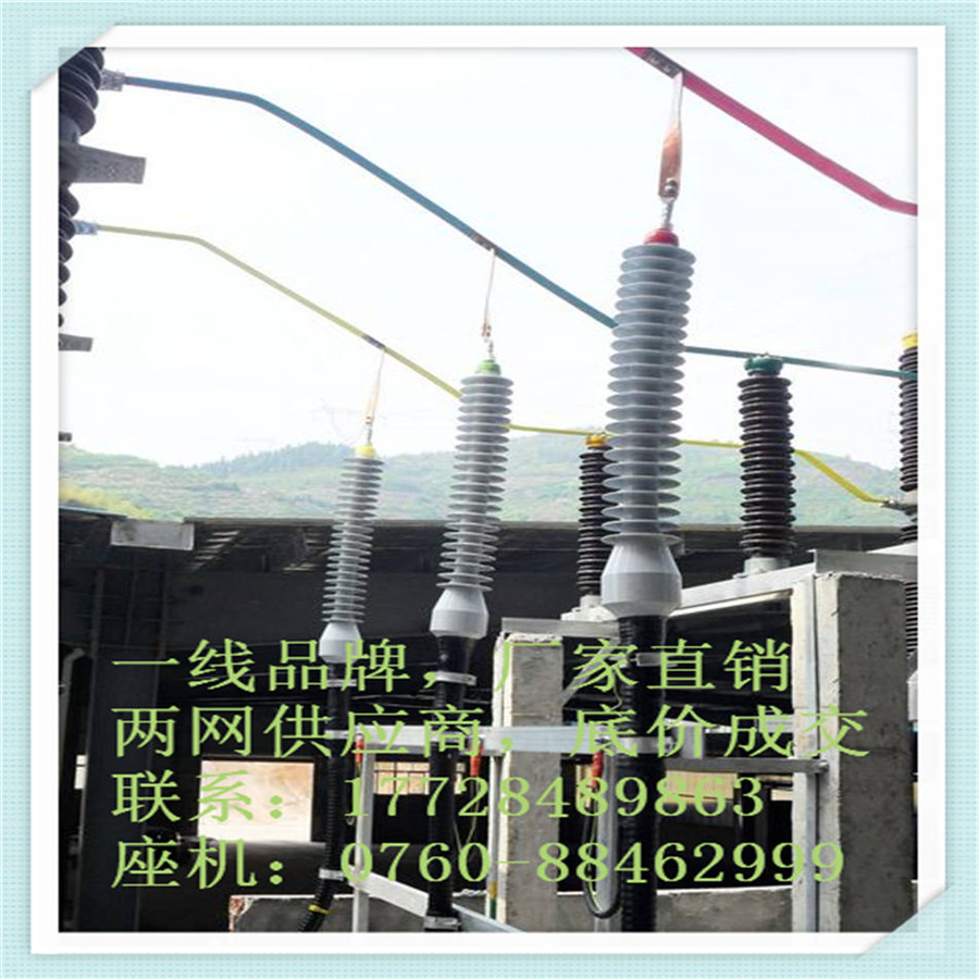 66kV,s110ǧ|^ɃAбb