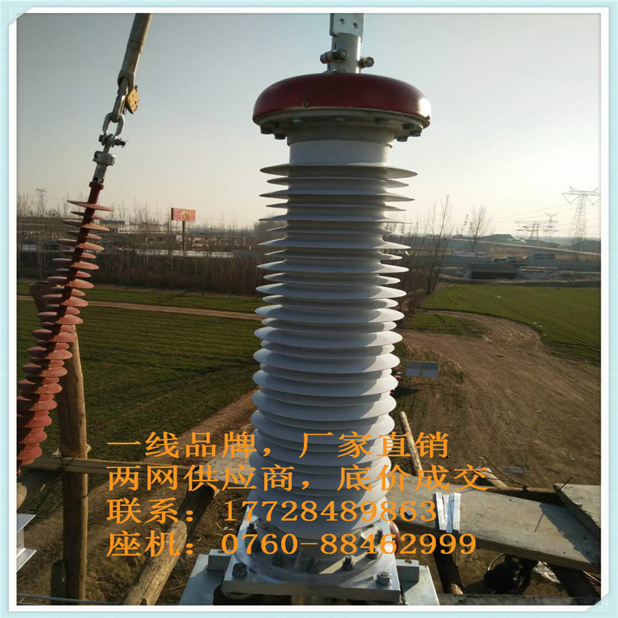 66kV,s110ǧ|^ɃAбb