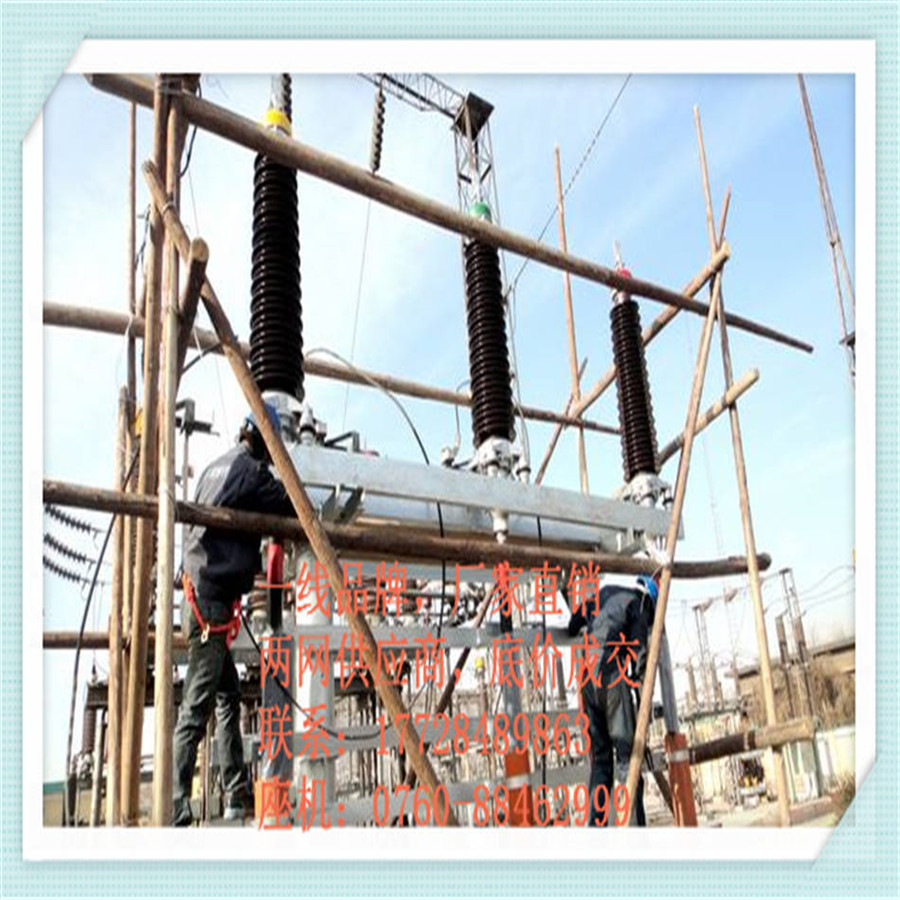 QĵYJLW03-64/110kV-1*240|